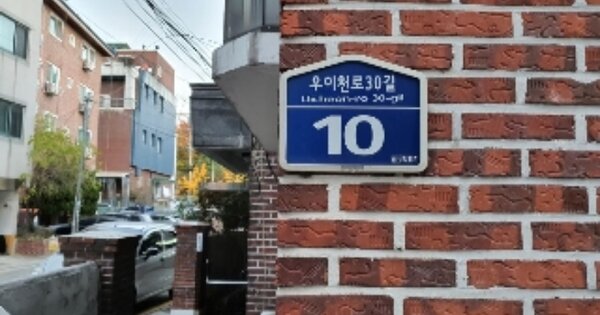 서울 도봉구 쌍문동 OOOOOO OOOOOO 다세대주택 경매 물건 이미지