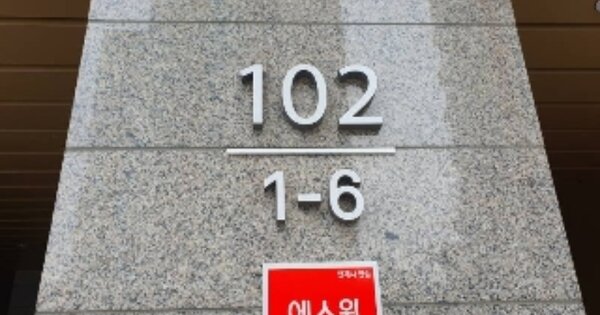 서울 노원구 월계동 951, 102동 OOOOOOOO OOOOOOOOOOOOOOOOOO 아파트 경매 물건 이미지