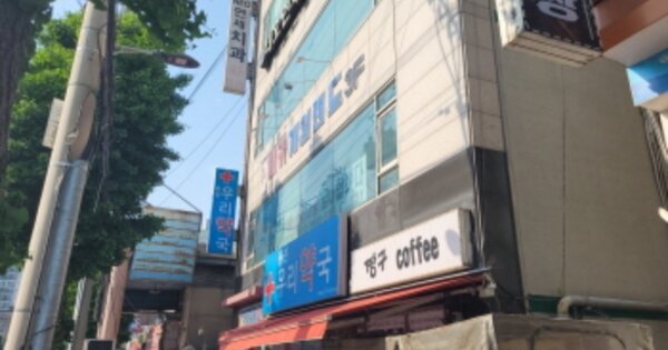 인천 미추홀구 용현동 OOOOOOO OOOOOO 근린상가 경매 물건 이미지