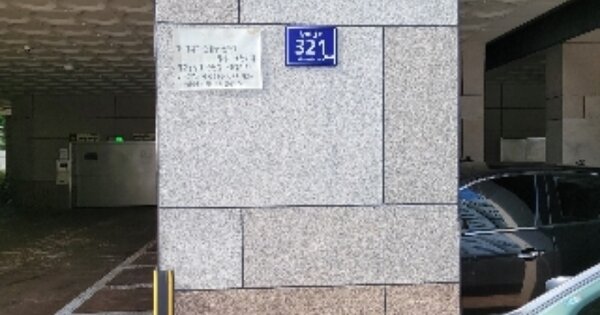 인천 미추홀구 숭의동 122-9, 102동 OOOOOO OOOOOOOOOO 아파트 경매 물건 이미지