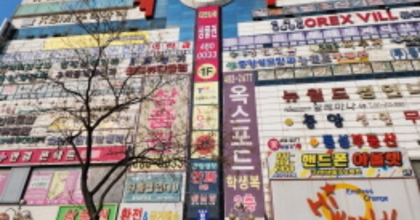 경기 안산시 단원구 고잔동 OOOOOO OOOOO OOOOOOOOOO 근린상가 경매 물건 이미지