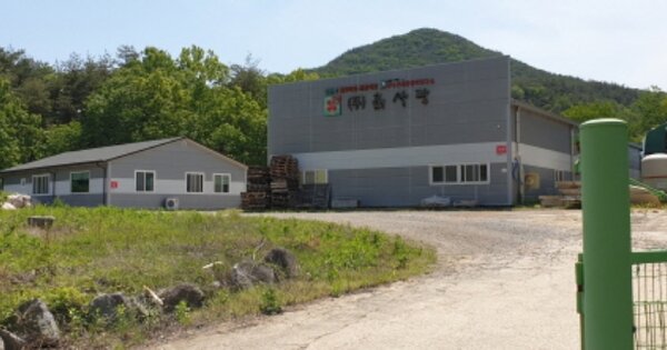 경상남도 합천군 합천읍 서산리 OOO O OOO 공장 경매 물건 이미지