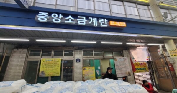 경기도 평택시 통복동 OOOOO 단독주택 경매 물건 이미지