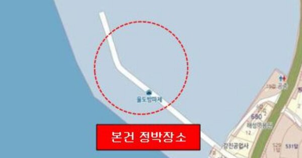 남해군 창선면 OOO 선박 경매 물건 이미지