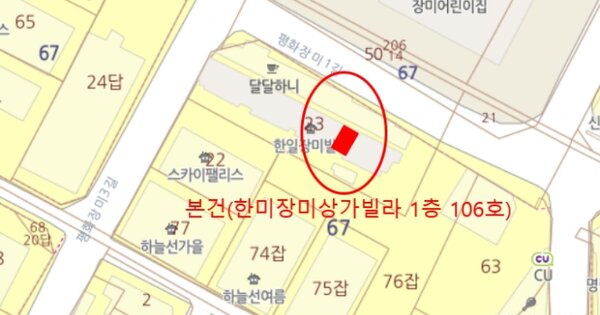 경북 김천시 평화동 OOOOOO OOOOOO OOOOOOOOOOOOOO 근린상가 경매 물건 이미지