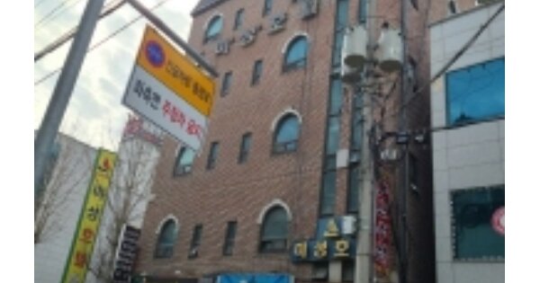 전남 영광군 영광읍 신하리 OOOOO 숙박시설 경매 물건 이미지