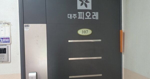 경기 광주시 초월읍 도평리 259, 101동 OOOOOO OOOOOOO 아파트 경매 물건 이미지