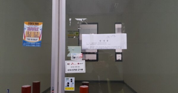 경기 수원시 권선구 금곡동 OOOOOOO OOOOOO OOOOOOOOOOO 근린상가 경매 물건 이미지