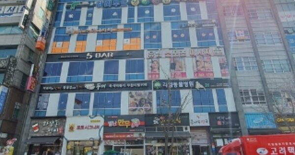 경남 김해시 진영읍 진영리 OOOOOOO OO OOOO OOOOOOOOO 근린상가 경매 물건 이미지