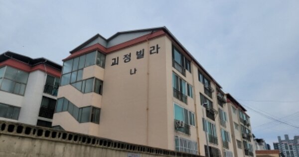 경북 포항시 남구 연일읍 괴정리 OOOOOO OOOOOO 연립주택 경매 물건 이미지