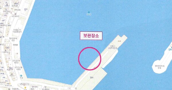 포항시 구룡포읍 선박 경매 물건 이미지