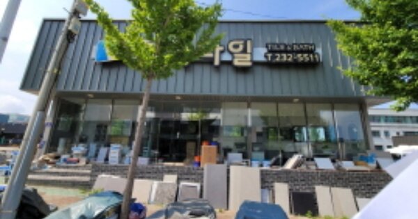 경상북도 포항시 북구 장성동 OOOOOO 창고시설 경매 물건 이미지