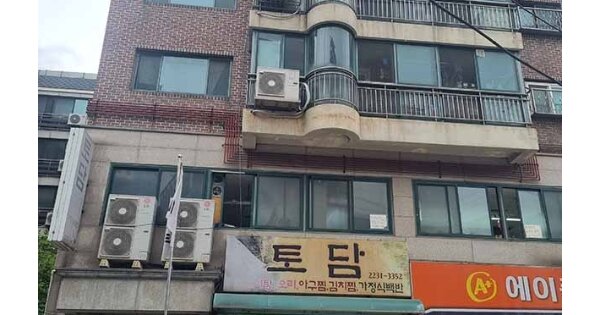 서울 중구 신당동 OOOOOO OOOOOO 연립주택 경매 물건 이미지