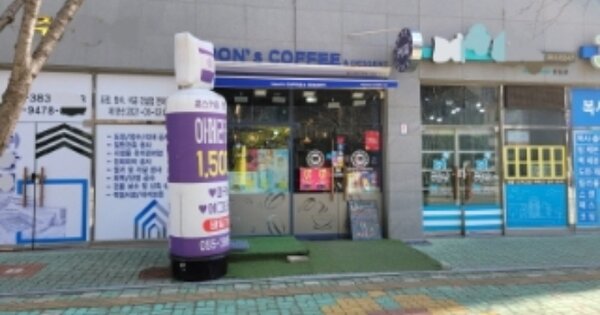 경남 양산시 물금읍 범어리 OOOOOOO OOOOOO 근린상가 경매 물건 이미지