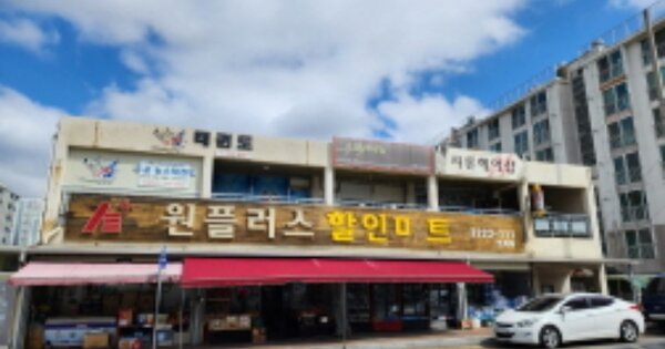 울산 북구 호계동 264, 상가동 OO OOOO OOOOOOOOOOOOOOOO O OOO 근린상가 경매 물건 이미지