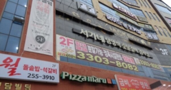 전북 완주군 이서면 갈산리 OOOOOO OOOOOO 근린상가 경매 물건 이미지