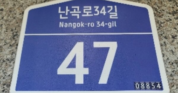 서울 관악구 신림동 OOOOOO OOOOOO OOOOOOOOOOO 다세대주택 경매 물건 이미지
