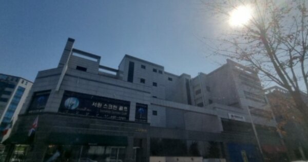 인천 남동구 구월동 OOOOO OOOOOO OOOOOOOOOOO 근린상가 경매 물건 이미지