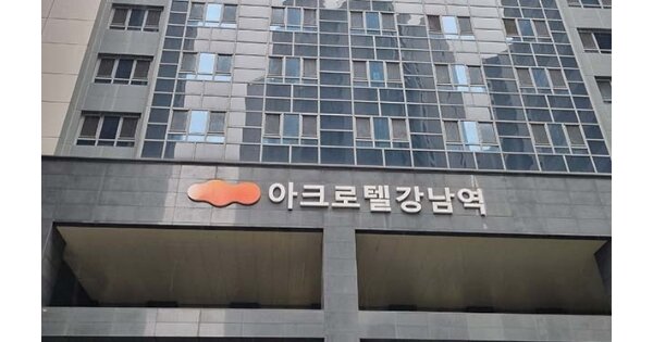 서울 서초구 서초동 OOOOOOO OOOOOOOO OOOOOOOOOOOOO 오피스텔 경매 물건 이미지
