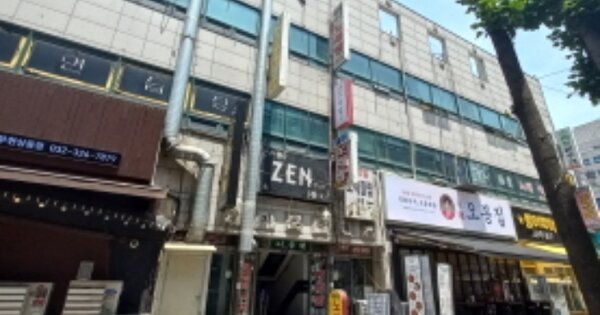 경기 부천시 상동 OOOOOO OOOOOO OOOOOOOOOO 근린상가 경매 물건 이미지