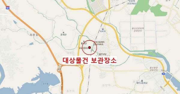 울산광역시 남구 삼산동 OOOOOOOO OOO OOOOOOOOO 기타차량 경매 물건 이미지