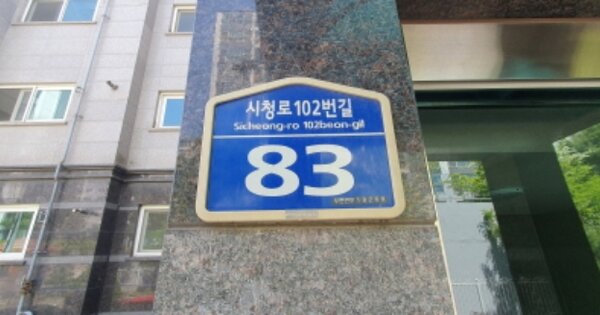 경기 화성시 남양읍 신남리 36-4, 101동 OOOOOO OOOOOOOOOO 연립주택 경매 물건 이미지