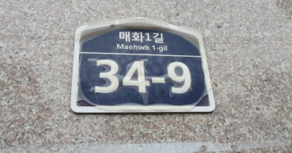 경기 화성시 서신면 상안리 771-2, 비동 OOOOOO OOOOOO 도시형생활주택 경매 물건 이미지