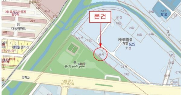 인천 서구 청라커낼로 300 103동 OOOOO OOOOO OOOOOOOOOOO 기타차량 경매 물건 이미지