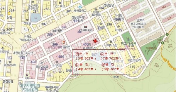 경북 구미시 봉곡동 OOOOOO OOOOOO 다세대주택 경매 물건 이미지