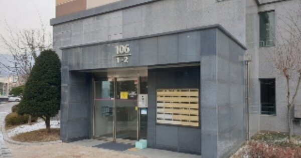 충북 충주시 연수동 1763, 106동 OOOOOO OOOOOOOOOOOOOO 아파트 경매 물건 이미지