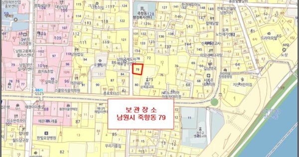 남원시 인월면 OOOO OOOO OOOOO 기타차량 경매 물건 이미지