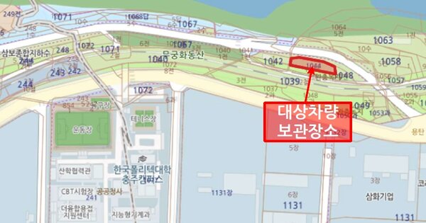 충주시 칠금중앙로 OO OOOOO 기타차량 경매 물건 이미지