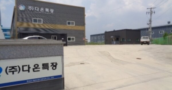 전라북도 김제시 백구면 반월리 OOO 공장 경매 물건 이미지