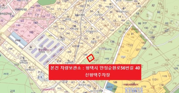 전남 장성군 황룡면 강변로 (월평리 OOOOOO 기타차량 경매 물건 이미지