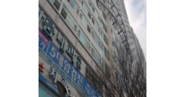 부산 동래구 온천동 OOOOOO OOOOOO OOOOOOOO OOOOOOOOOO 아파트 경매 물건 이미지