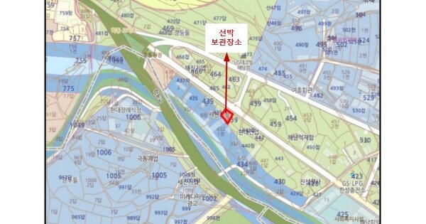 완도군 노화읍 선박 경매 물건 이미지
