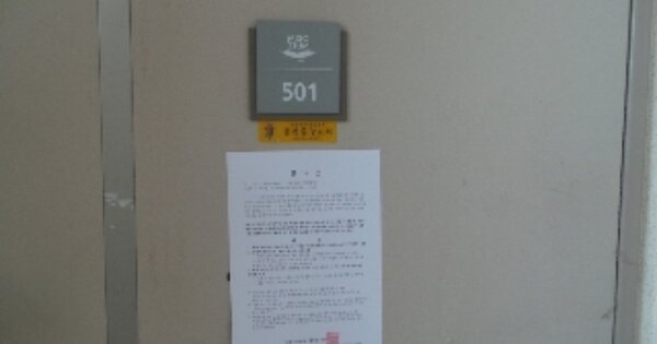 강원특별자치도 홍천군 홍천읍 갈마곡리 73, 103동 OOOOOO OOOOOOOOOOO 아파트 경매 물건 이미지