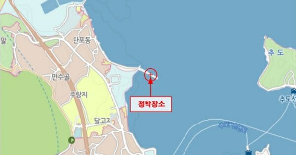 고남면 OOO 선박 경매 물건 이미지