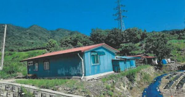 충청북도 괴산군 청안면 조천리 OOOOO O OOO 답 경매 물건 이미지