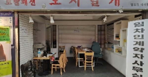 경기 성남시 분당구 야탑동 OOOO OOOO OOOOO 근린상가 경매 물건 이미지