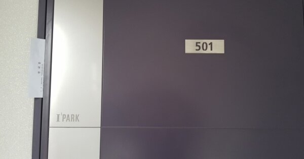경기 수원시 권선구 권선동 1361, 220동 OOOOOO OOOOOOOOOOOOOOOOO 아파트 경매 물건 이미지