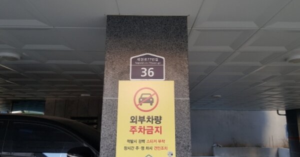 경기 수원시 권선구 세류동 OOOO OOOOOO OOOOOOOOOOO 다세대주택 경매 물건 이미지