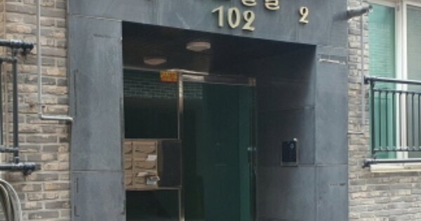경기 광주시 초월읍 대쌍령리 OOOOOOO OOOOOO O OOO 다세대주택 경매 물건 이미지