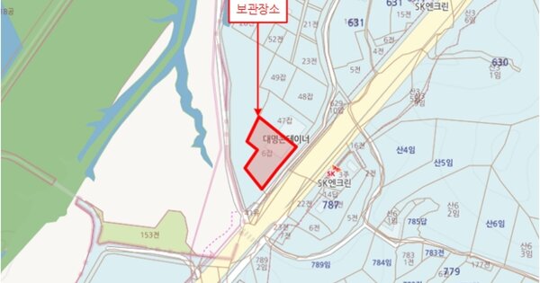 경기도 안산시 상록구 이동 OOOOO OOO OOOOOOOO OOO 기타차량 경매 물건 이미지