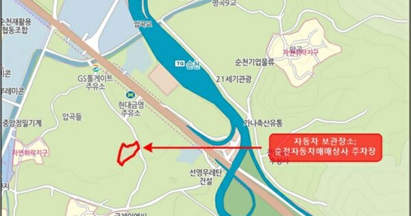 경상남도 통영시 용남면 OOO OOOOOO OO 기타차량 경매 물건 이미지