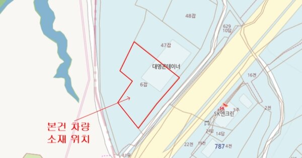 경기도 안산시 단원구 성곡동 OOOOO OOOOOOOOOO 기타차량 경매 물건 이미지