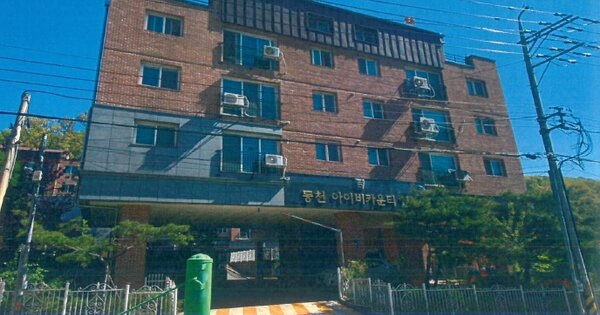 경기 용인시 수지구 동천동 611-1, 103동 OOOOOO OOOOOOOOOOOOOOOOO 다세대주택 경매 물건 이미지