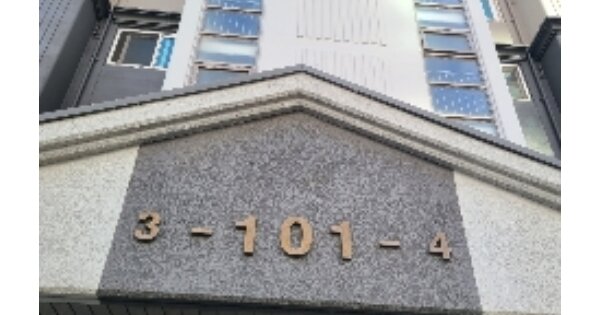 광주 광산구 산정동 1119, 101동 OOOOOOOO OOOOOOO OOOOO 아파트 경매 물건 이미지