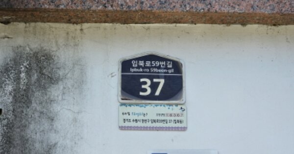 경기 수원시 권선구 입북동 300, 에이동 OOOOOO OOOOOOOOO OOOOOO O OOO 도시형생활주택 경매 물건 이미지