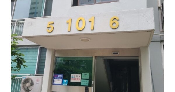 광주 북구 동림동 645, 101동 OOOOOOOO OOOOOOOO 아파트 경매 물건 이미지
